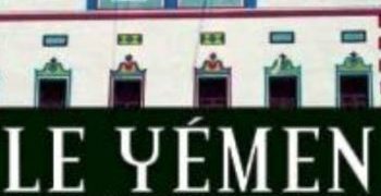 من العربية السعيدة إلى الحرب اليمن