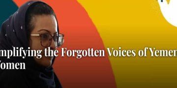 وميض شاكر قصة الموسم